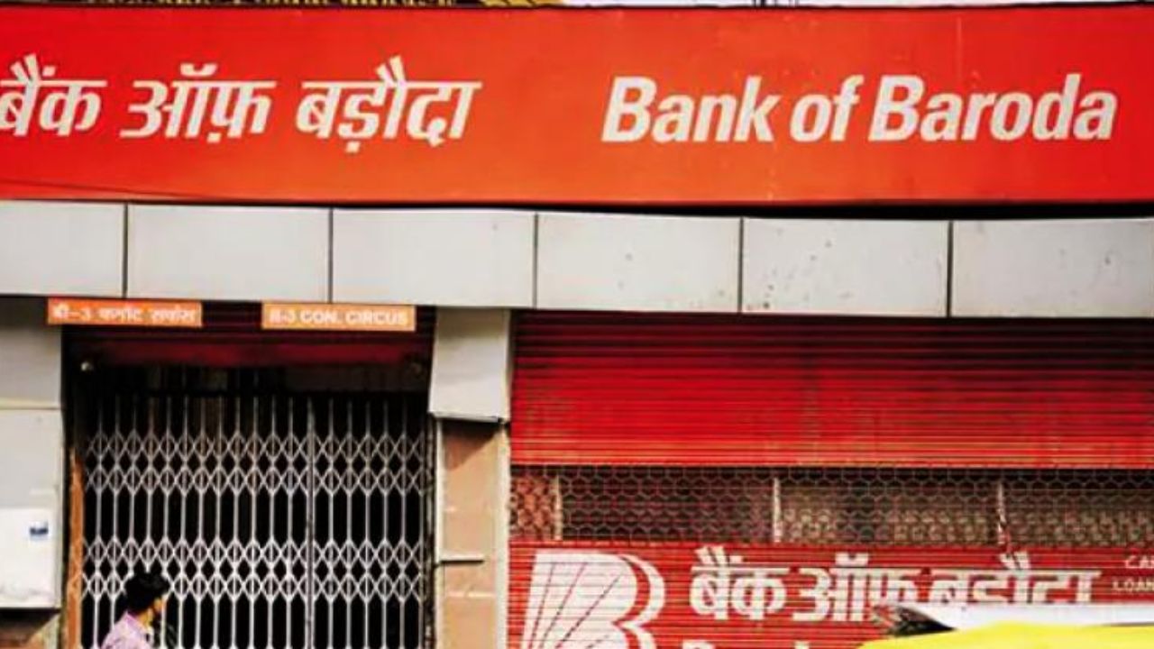 Bank Of Baroda: వసూలు సొమ్మును అధికారుల సమక్షంలో ఖాతాదారులకు చెల్లింపులు చేయనున్న బ్యాంక్..