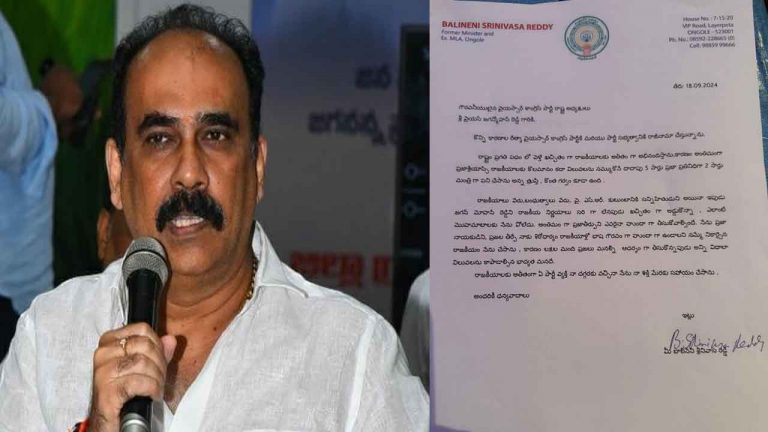 Balineni Srinivasa Reddy Resignation Letter: బాలినేని రాజీనామా లేఖలో సంచలన అంశాలు.. రాజకీయ నిర్ణయాలు సరిగా లేవు..!