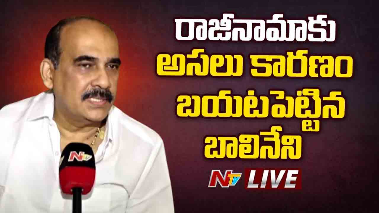 Balineni Srinivasa Reddy: కాసేపట్లో జనసేన అధినేతతో బాలినేని భేటీ..