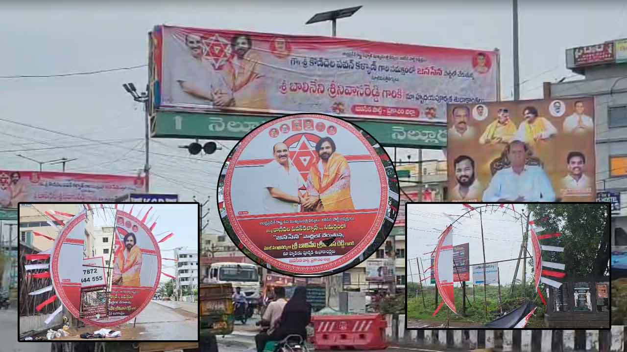 Balineni Flexes Removed: ఒంగోలు కలకలం.. మాజీ మంత్రి బాలినేని ఫ్లెక్సీల చించివేత..