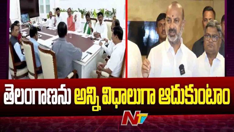 Bandi Sanjay: తెలంగాణను అన్ని విధాలుగా ఆదుకోవడానికి ప్రయత్నిస్తాం..