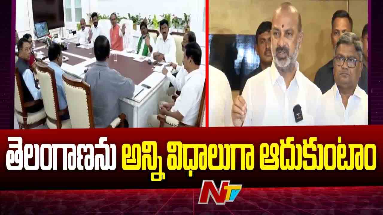 Bandi Sanjay: తెలంగాణను అన్ని విధాలుగా ఆదుకోవడానికి ప్రయత్నిస్తాం..