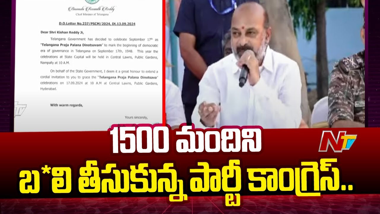 Bandi Sanjay: అధికారంలో ఉన్నప్పుడు ఒక మాట.. లేనప్పుడు మరో మాట