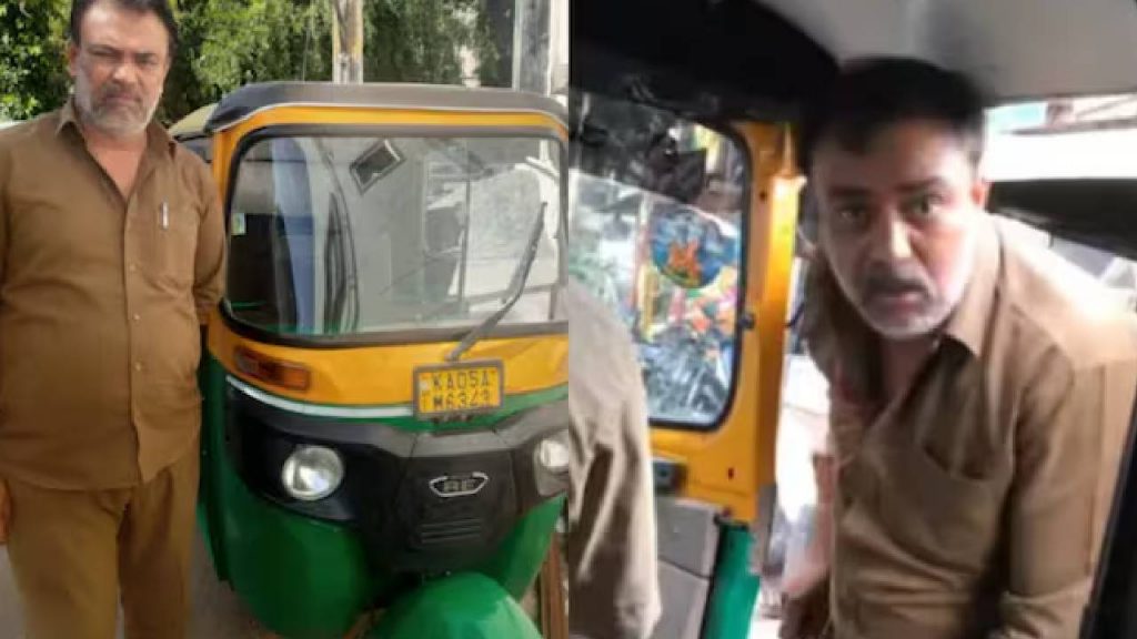 Bengaluru Auto Driver