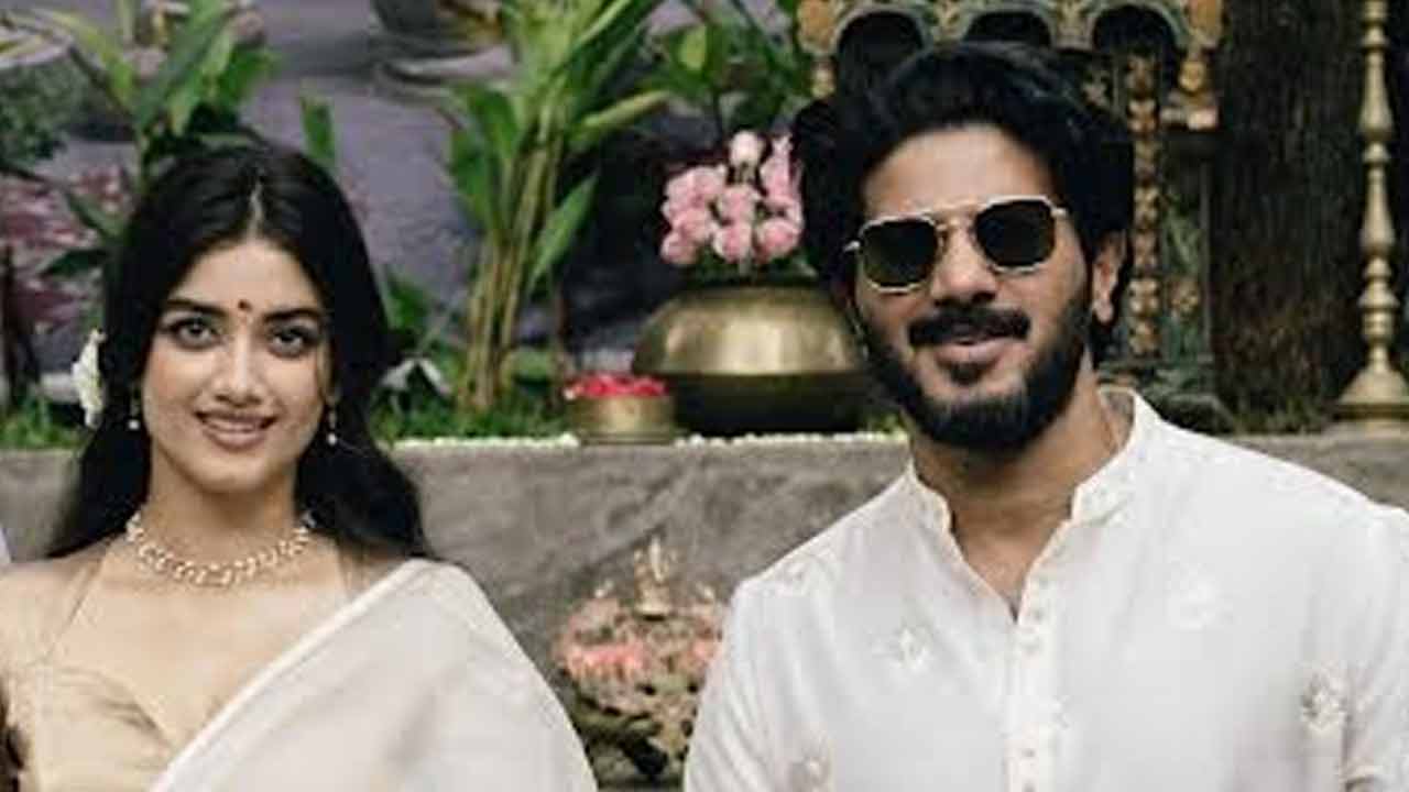 Bhagyashri Borse: ఎంతవారైనా “కాంత”దాసులే.. భలే ఛాన్స్ పట్టిందే!