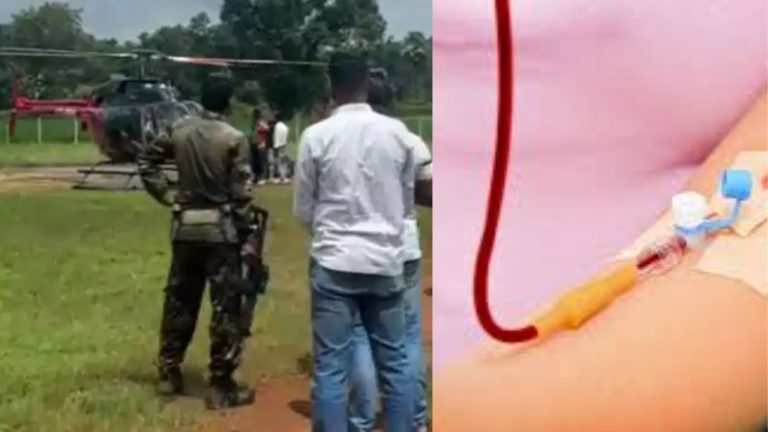 Blood For Pregnant: గర్భిణి ప్రాణాలను కాపాడేందుకు హెలికాప్టర్‌లో రక్తం అందించిన అధికారులు..