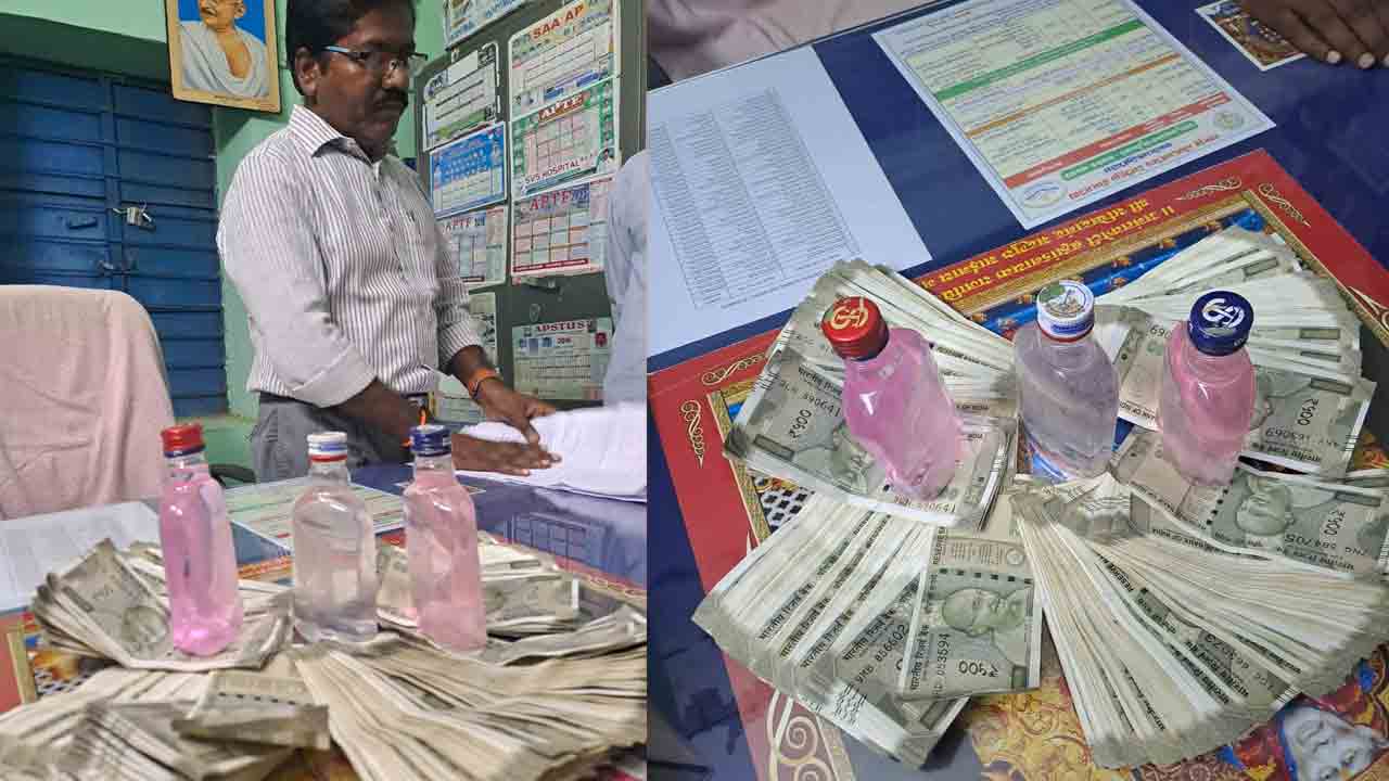 Bribe: ఏసీబీ వలకు చిక్కిన ఎంఈవో.. రూ.2లక్షలు లంచం తీసుకుంటూ..