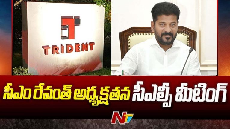 CLP Meeting: నేడు సీఎం రేవంత్ రెడ్డి అధ్యక్షతన సీఎల్పీ సమావేశం..