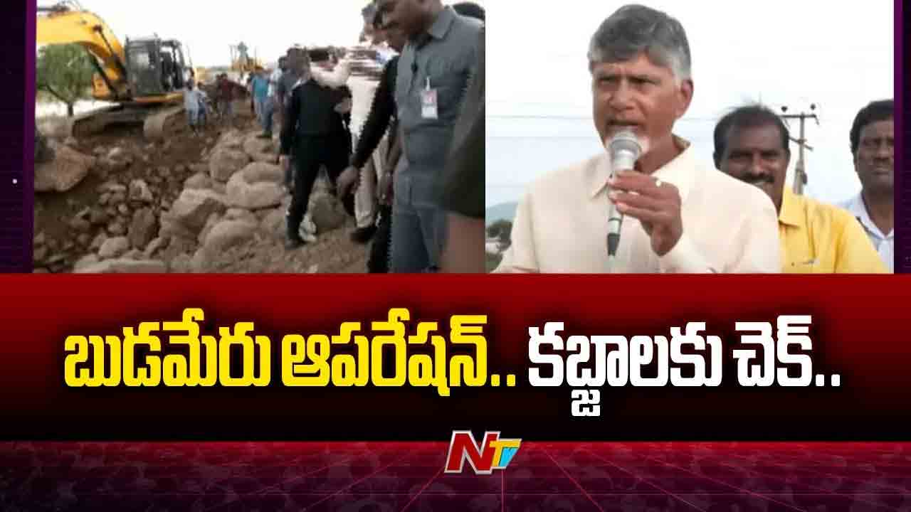 CM Chandrababu: ప్రకాశం బ్యారేజీపై ఇష్టానుసారంగా మాట్లాడుతున్నారు.. వైసీపీపై ఆగ్రహం