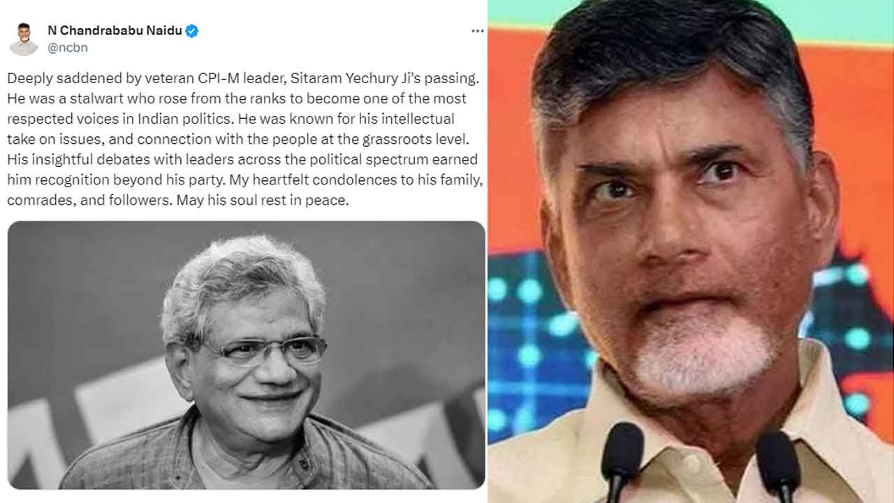 CM Chandrababu: సీతారాం ఏచూరి మృతి పట్ల సీఎం చంద్రబాబు సంతాపం