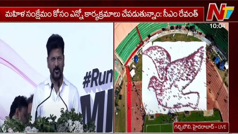 CM Revanth Reddy: మహిళల కోసం భవిష్యత్తులో మరిన్ని ఆసుపత్రులు..