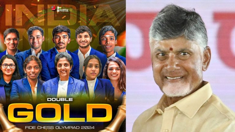 Chess Olympiad 2024: ఈరోజు భారత చెస్ చరిత్రలో నిలిచిపోతుంది: సీఎం చంద్రబాబు
