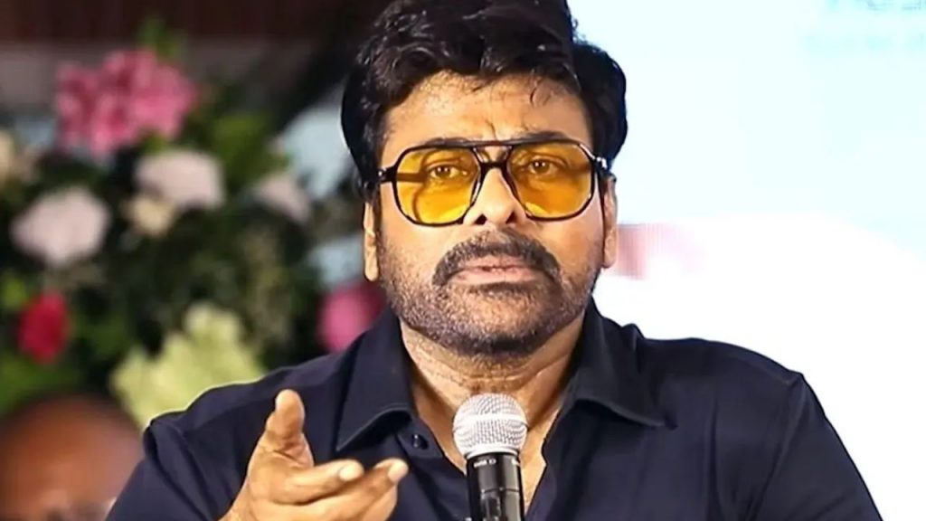 Chiranjeevi