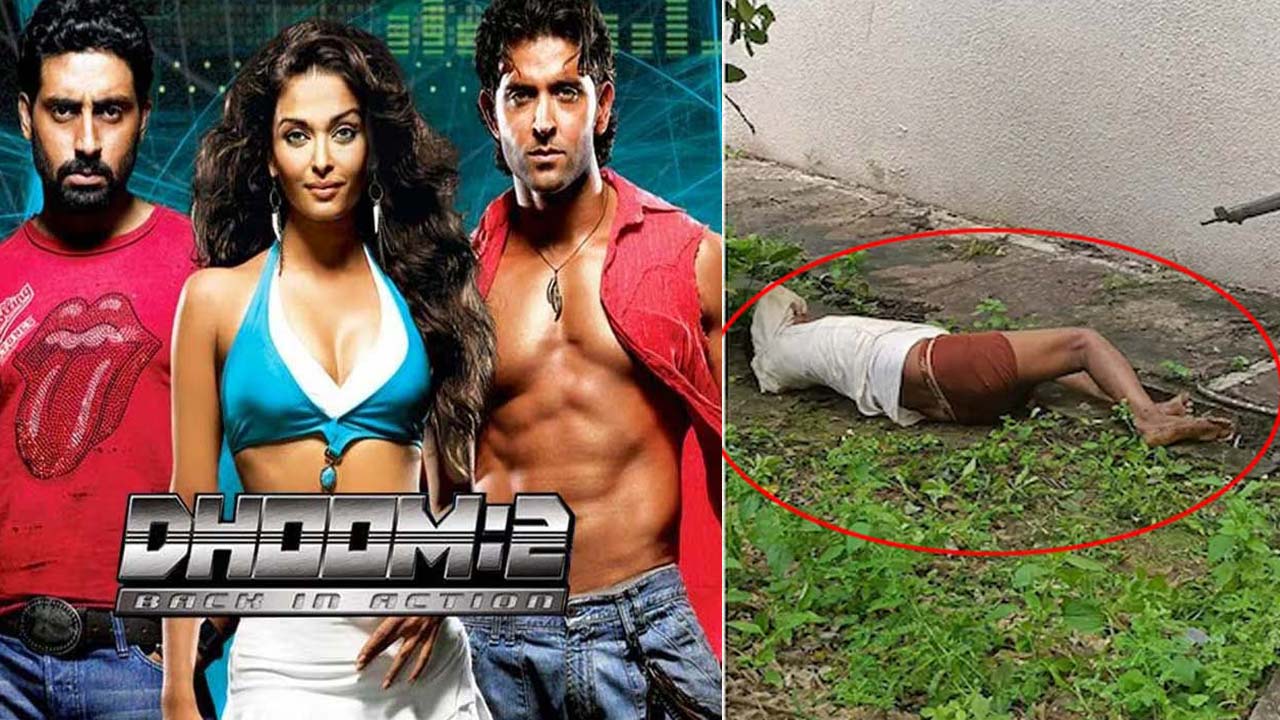 Bhopal: ధూమ్ 2 సినిమా తరహాలో చోరీకి ప్లాన్.. బెడిసికొట్టి చివరికిలా..!