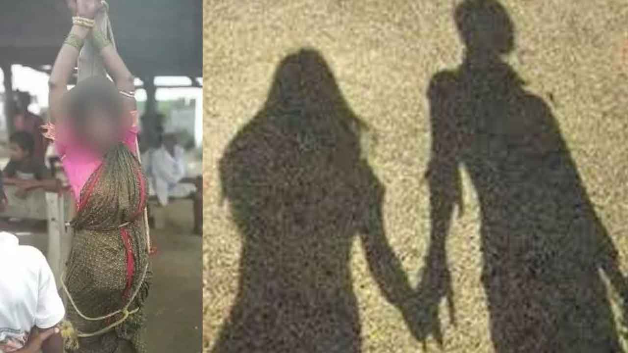 AP Crime: ప్రేమించి పెళ్లి చేసుకున్న కొడుకు.. దళిత మహిళను కట్టేసి చిత్రహింసలు..!