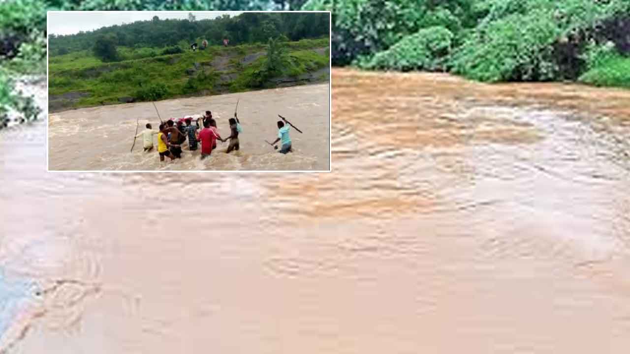 Tribal Dead Body in Dolly: మృత దేహాన్ని స్వగ్రామానికి చేర్చాలంటే ఎన్ని కష్టాలు.. డోలి కట్టి వాగు దాటి..!