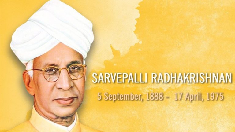 Dr Sarvepalli Radhakrishnan: డాక్టర్ సర్వేపల్లి రాధాకృష్ణన్ గురించి ఈ ఆసక్తికరమైన విషయాలు తెలుసా..?