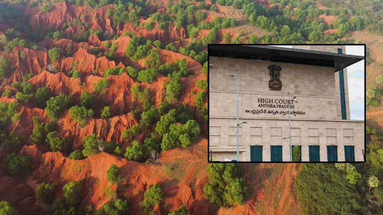 Erra Matti Dibbalu: భీమిలి ఎర్రమట్టి దిబ్బల తవ్వకాలు.. ఏపీ హైకోర్టు కీలక ఆదేశాలు