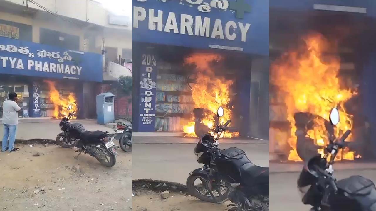 Fire Accident: మేడ్చల్ మెడికల్ షాప్ లో అగ్ని ప్రమాదం.. బైక్ చార్జింగ్ పెట్టడంతో మంటలు..