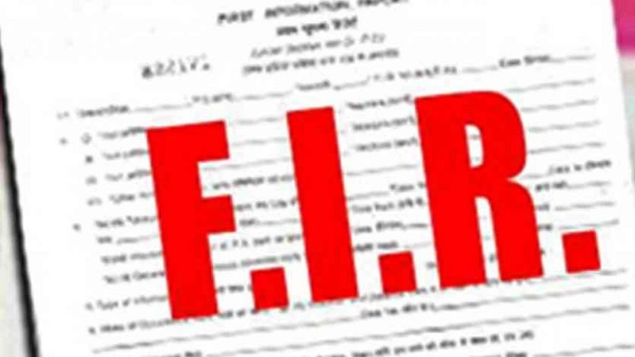 FIR On Teacher: చెవిపై కొట్టడంతో వినికిడిని కోల్పోయిన విద్యార్థి.. ఉపాధ్యాయుడిపై ఎఫ్‌ఐఆర్‌..