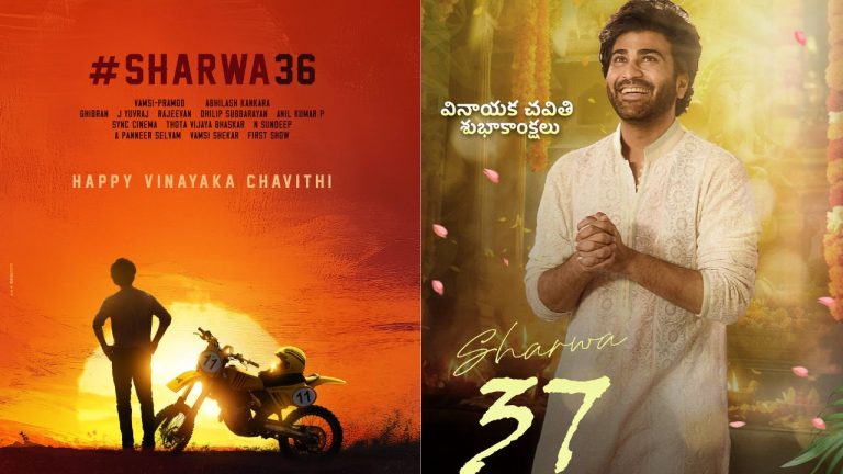 Lucky Star : హిట్లు నిల్.. ఆఫర్లు ఫుల్.. రెండు సినిమాలు స్టార్ట్ చేసిన యంగ్ హీరో