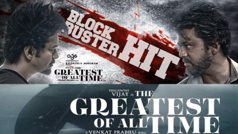 ThalapathyVijay : కింగ్ ఆఫ్ కలెక్షన్స్.. వరుసగా 8వ సారి విధ్వంసం చేసిన విజయ్