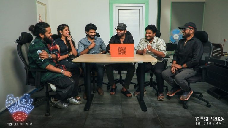 MathuVadalara2 : రెబల్ స్టార్ ప్రభాస్ లేటెస్ట్ లుక్ చూసారా.. ట్రైలర్ రిలీజ్