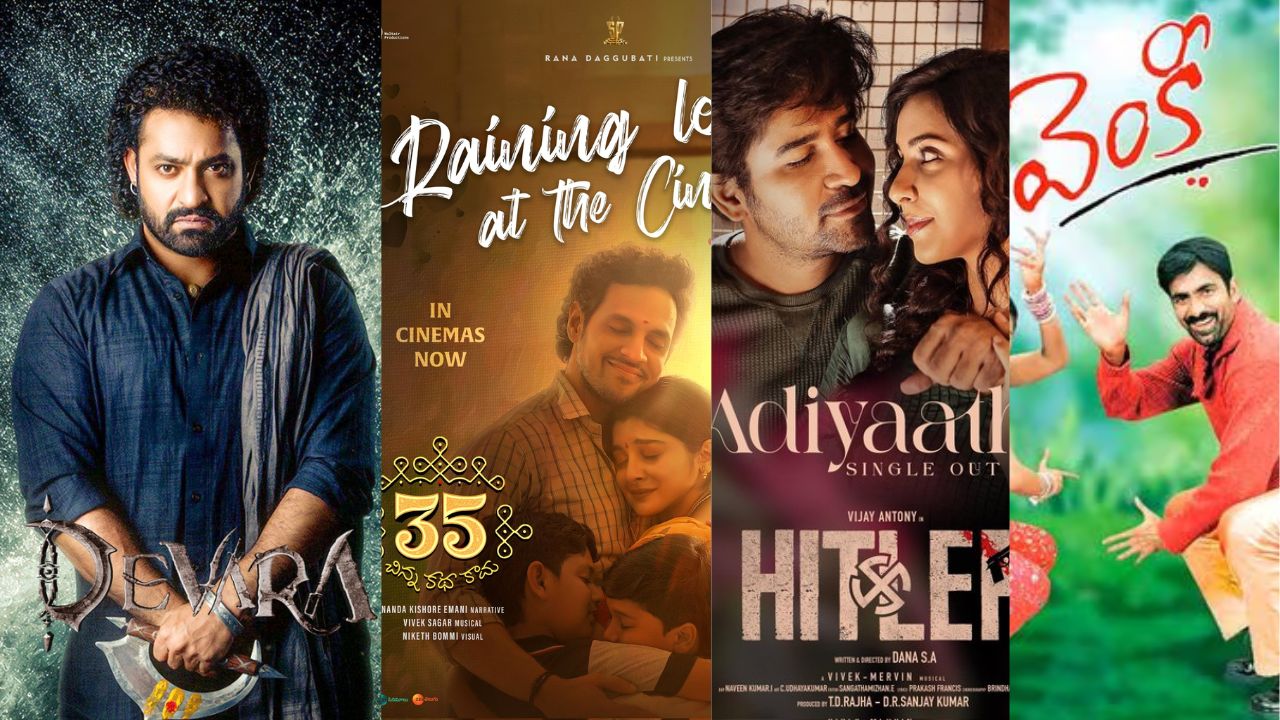 Tollywood: సూపర్ సండే.. సూపర్ – 8 టాలీవుడ్ స్పెషల్ న్యూస్..