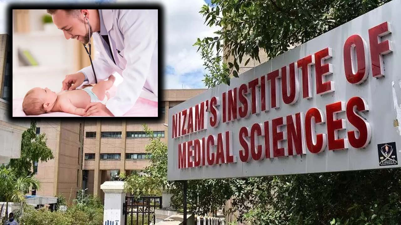 Free Heart Surgeries: నిమ్స్‌కు యూకే బృందం.. ఉచిత గుండె శస్త్రచికిత్సలు.. వారికి మాత్రమే..