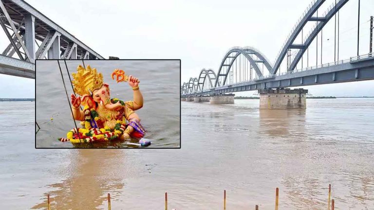 Ganesh Idols Immersion: 3 రోజులు బ్రేక్‌.. నేటి నుంచి గోదావరిలో గణేష్‌ నిమజ్జనాలకు అనుమతి