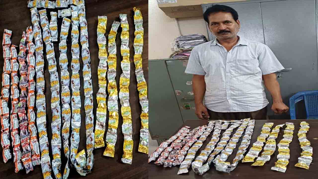 Ganja: విశాఖలో గంజాయి చాక్లెట్లు కలకలం.. 660 గ్రాములు స్వాధీనం