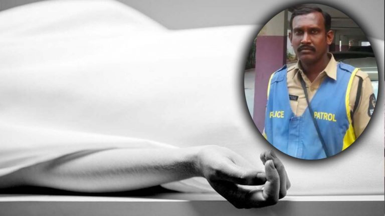 Traffic Constable: విషాదం.. ట్రాఫిక్ కానిస్టేబుల్ ఆత్మహత్య..