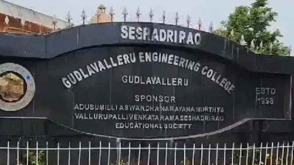 Gudlavalleru