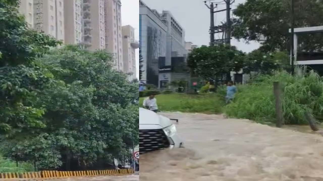 Gurugram: గురుగ్రామ్‌ను ముంచెత్తిన వరద.. నీట మునిగిన ఖరీదైన భవనాలు