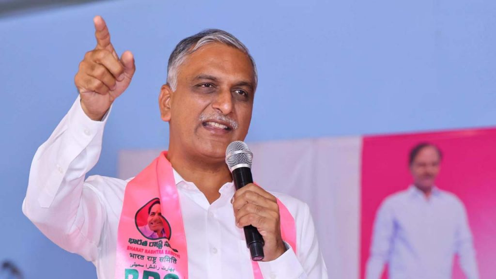 Harish Rao