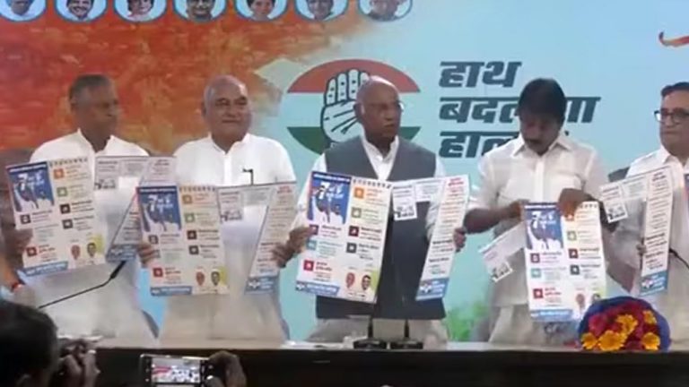 Haryana Election: మహిళలకు నెలకు రెండు వేలు.. పేదలకు వంద గజాల భూమి