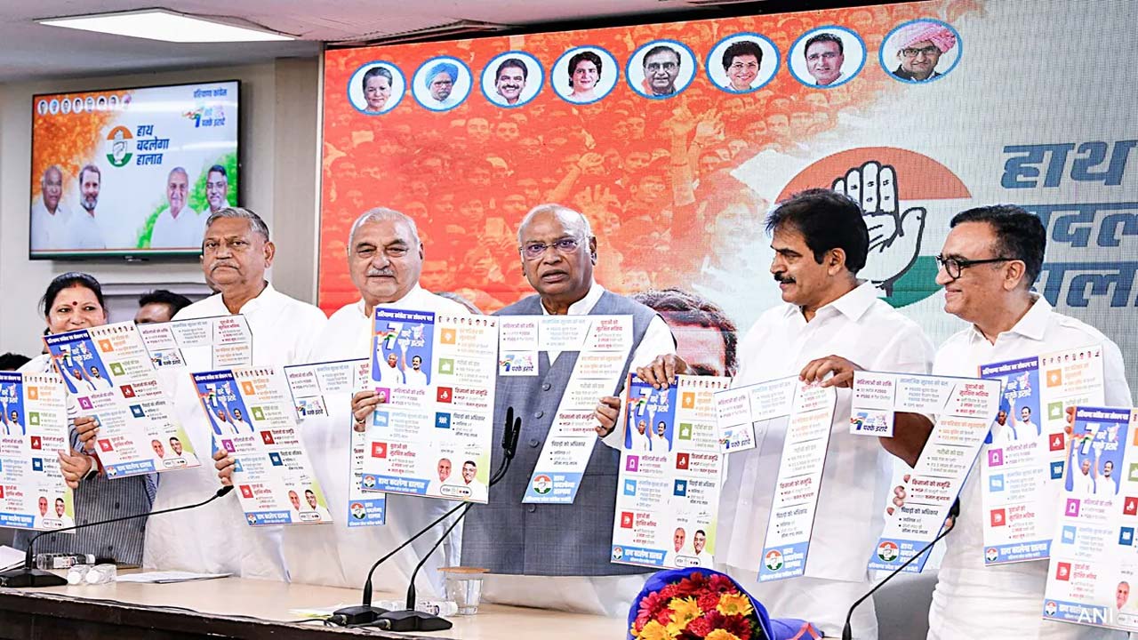 Haryana polls: కాంగ్రెస్ మేనిఫెస్టో విడుదల.. ప్రజలపై ఉచిత వరాల జల్లులు