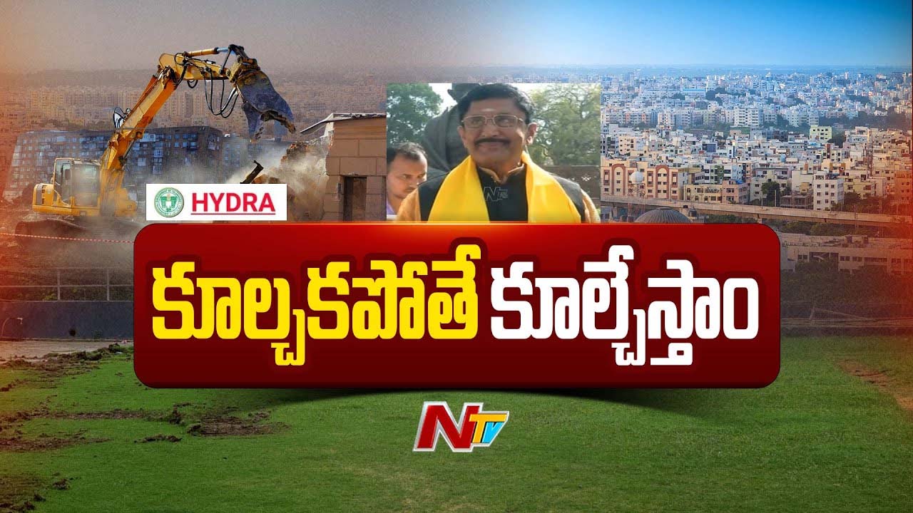 HYDRA: హైదరాబాద్ లో హైడ్రా దూకుడు.. జయభేరి కన్‌స్ట్రక్షన్స్‌కు నోటీసులు..
