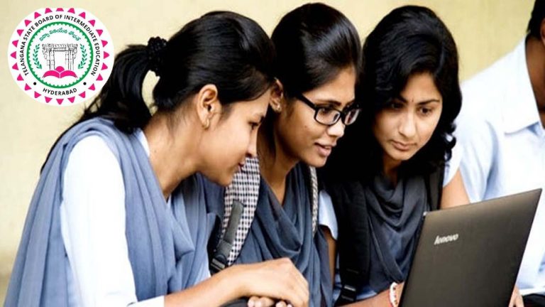 Inter Admissions: ఇంటర్ ఫస్టియర్ అడ్మిషన్ల గడువు మరోసారి పొడిగింపు.. ఎప్పటి వరకు అంటే..