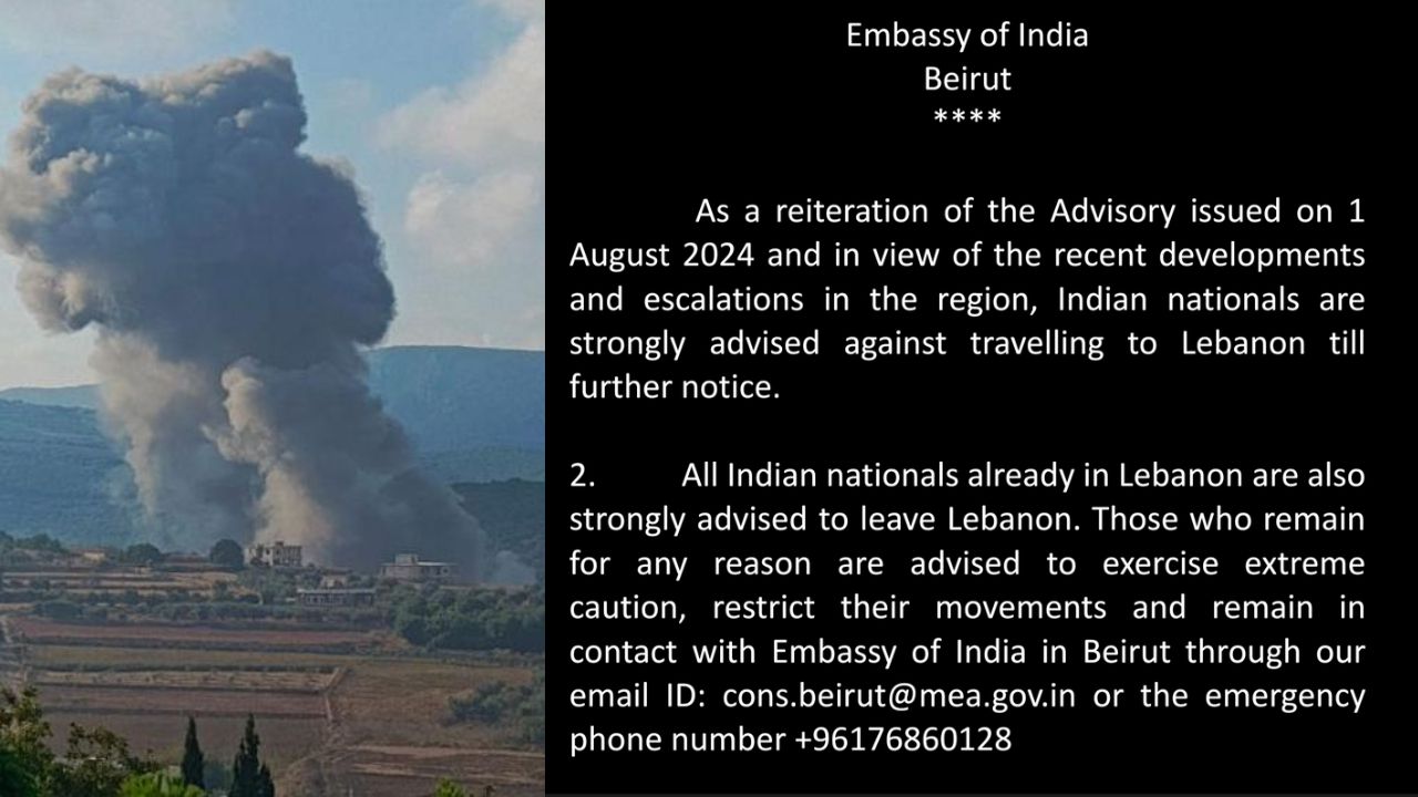 Israel Attacks On Lebanon: లెబనాన్‌లో ఉద్రిక్తత.. భారత పౌరులు వెంటనే లెబనాన్ వదిలి వెళ్లాలంటూ.!