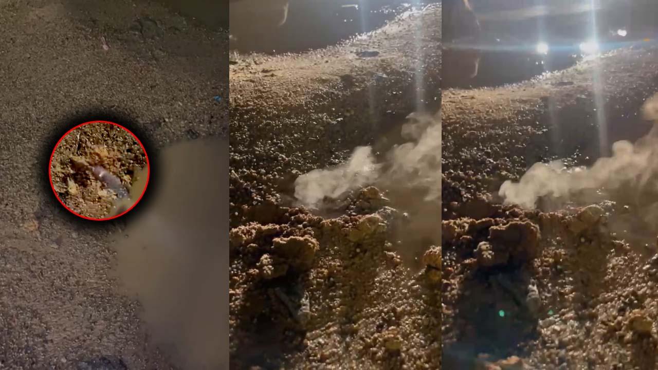 Strange Incident: హైదరాబాద్‌లో ఓ వింత ఘటన.. భూమి నుంచి పొగలు