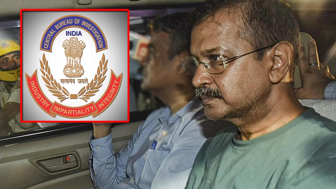 Kejriwal: లిక్కర్ పాలసీ నేరపూరిత కుట్రలో కేజ్రీవాల్‌ భాగస్వామి: సీబీఐ