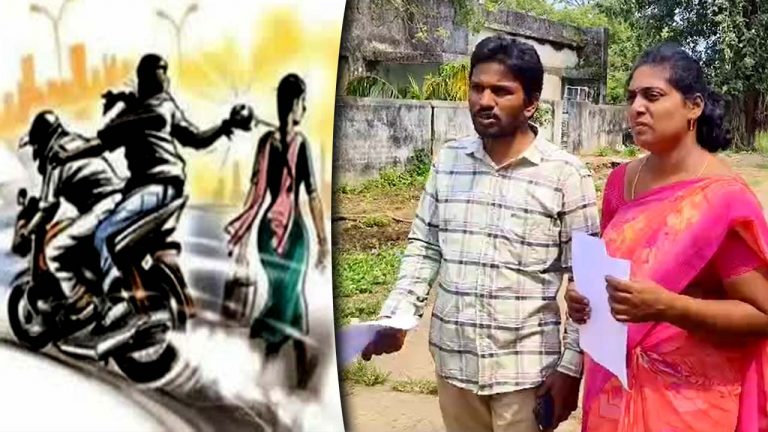 Chain Snatchers: రెచ్చిపోయిన చైన్ స్నాచర్స్.. ఖమ్మంలో మూడు చోట్ల చోరీ..