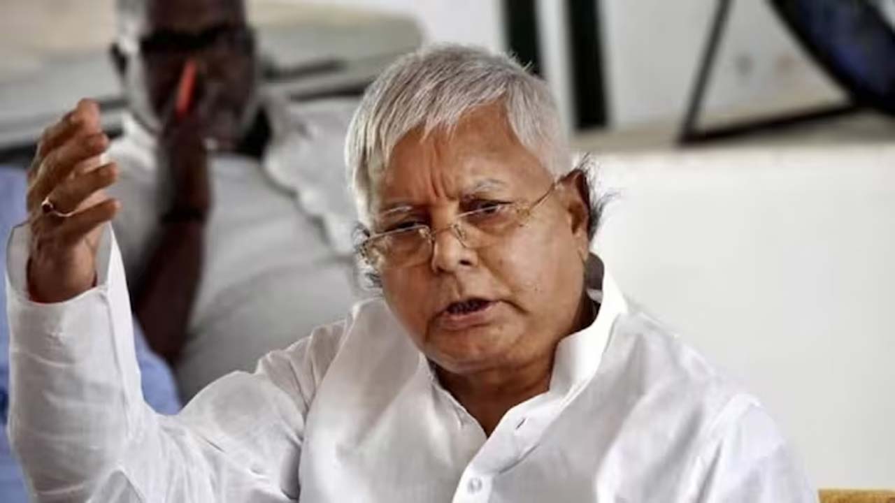 Lalu Yadav: ఉద్యోగాల స్కామ్ కేసులో లాలూపై ప్రాసిక్యూషన్‌కు రాష్ట్రపతి అనుమతి
