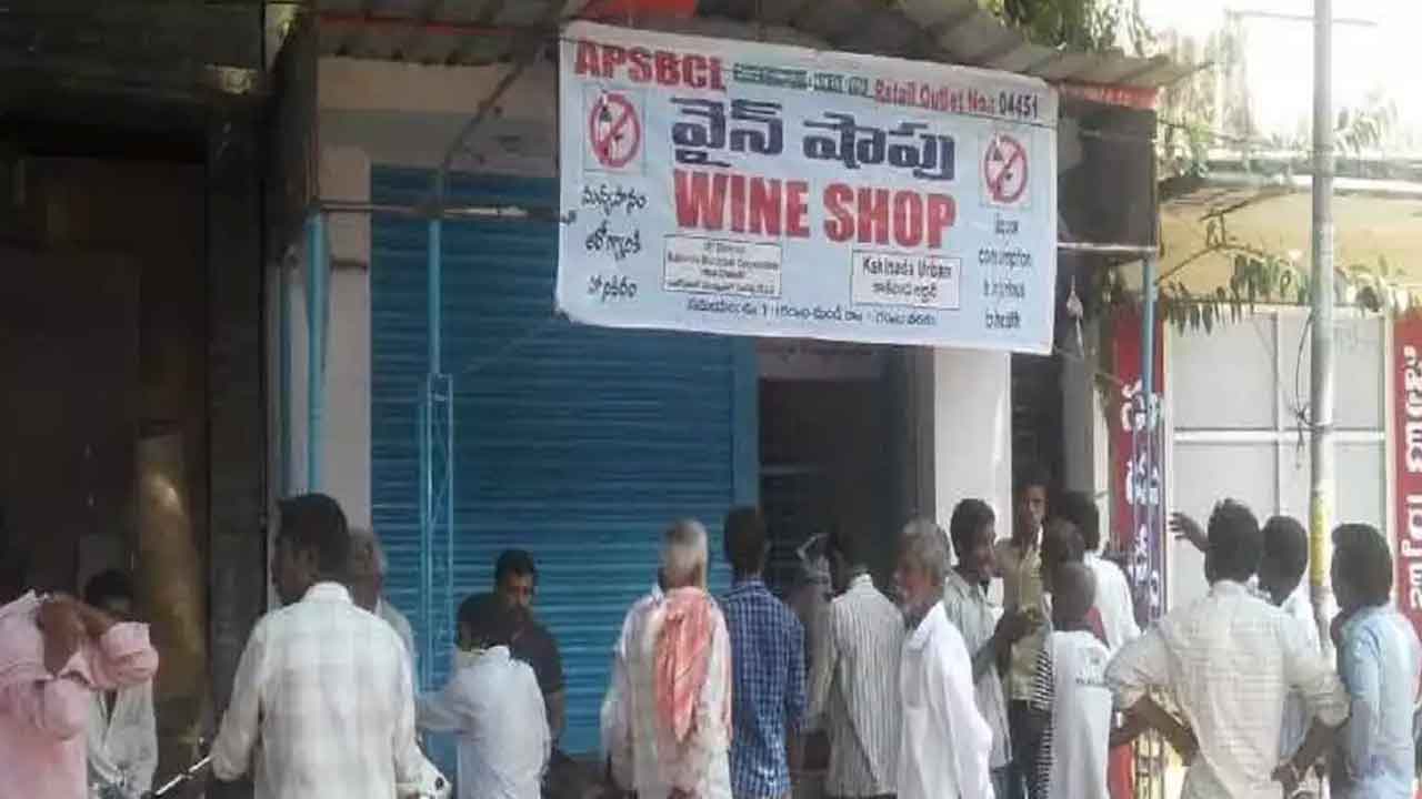 Liquor shops: మందుబాబులకు గుడ్‌ న్యూస్‌.. యథావిధిగా లిక్కర్‌ షాపులు.. నో బంద్..