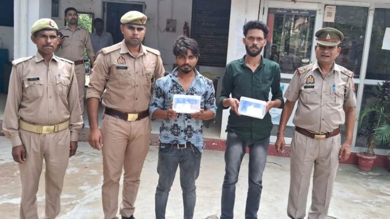 Love jihad: ‘లవ్ జిహాద్’ ముఠా గుట్టురట్టు.. ఇన్‌స్టాలో ఫేక్ ఐడీలతో స్నేహం కట్ చేస్తే..