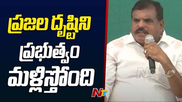 MLC Botsa Satyanarayana: లడ్డూ వివాదానికి ఇక్కడితో ముగింపు పలకండి.. విచారణ జరిపి చర్యలు తీసుకోండి..