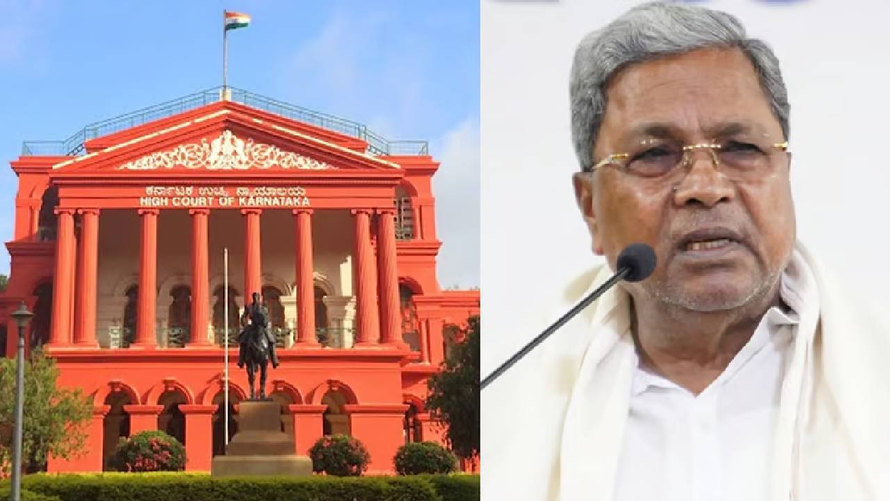 MUDA land scam: ‘‘తెరవెనక సిద్ధరామయ్య లేడని అంగీకరించడం కష్టం’’.. ముడా కుంభకోణంలో హైకోర్టు కామెంట్స్..