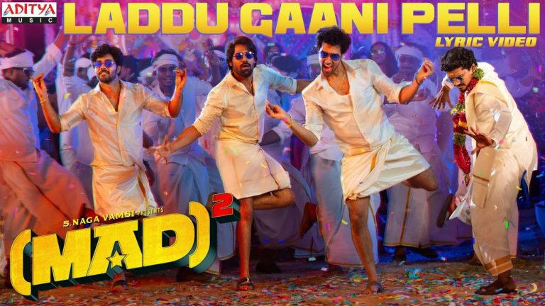 Mad Square: ‘లడ్డు గాని పెళ్లి’ లిరికల్‌ సాంగ్ విడుదల.. మాములుగా లేదుగా! వీడియో చూడాల్సిందే