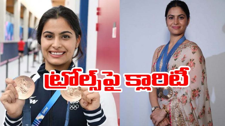 Manu bhaker: ప్రైవేట్ ఈవెంట్‌ల్లో మెడల్స్ ప్రదర్శన‌పై ట్రోల్స్.. మను భాకర్ ఏమన్నారంటే..!